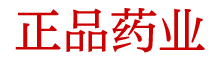 强效助睡眠货到付款